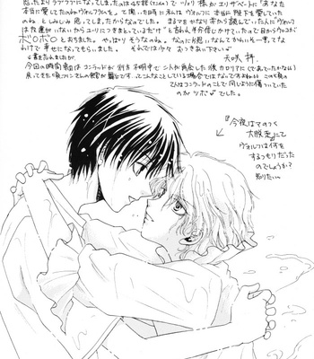 [Gold Panther/ AMASAKI Yumiko] Biyaku | Aphrodisiac – Kyou Kara Maou! dj [Eng] – Gay Manga sex 3