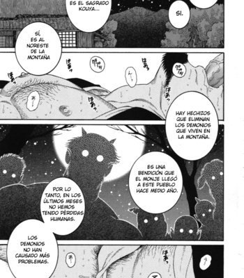 Gengoroh Tagame] Amefuri Otsuki San [Spanish] – Gay Manga thumbnail 001