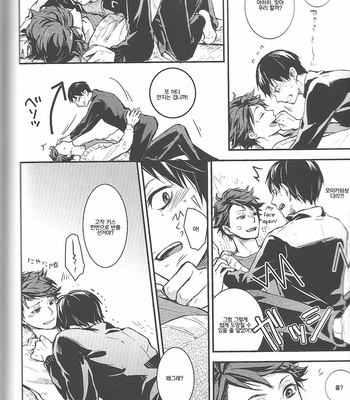 [Asutorojii] Nobody Knows “XXX” – Haikyuu!! dj [Eng/kr] – Gay Manga sex 42