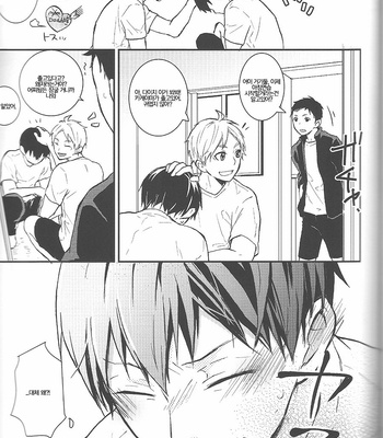 [Asutorojii] Nobody Knows “XXX” – Haikyuu!! dj [Eng/kr] – Gay Manga sex 55