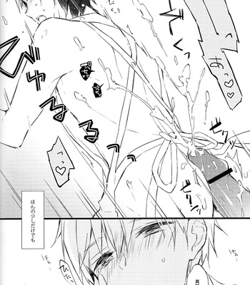 [Honey Darling (Kotori)] Apron-kei – Free! dj [JP] – Gay Manga sex 14