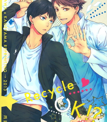 [GUN-EN] Recycle OK! – Re. – Haikyuu!! dj [Eng] – Gay Manga thumbnail 001