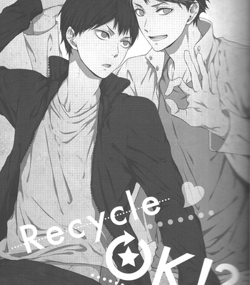 [GUN-EN] Recycle OK! – Re. – Haikyuu!! dj [Eng] – Gay Manga sex 2