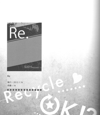 [GUN-EN] Recycle OK! – Re. – Haikyuu!! dj [Eng] – Gay Manga sex 18