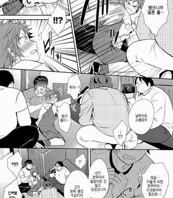 [Double Slash] K Project dj – sutorein no oji-san daikatsuyaku bon@misaki hen [kr] – Gay Manga sex 7