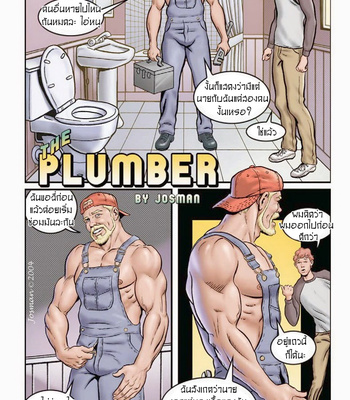 Gay Manga - [Josman] The Plumber [Thai] – Gay Manga
