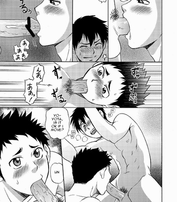 [CLUB-Z (Hinata Yagaki)] Chotto ya Sotto ja Osamannai | not satisfied with a little or a quickie [Eng] – Gay Manga sex 16