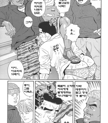 [Gengoroh Tagame] Mazo | The Masochist  [kr] – Gay Manga sex 3