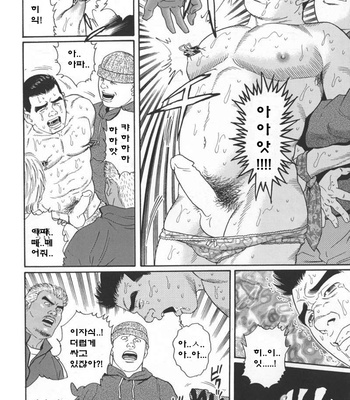 [Gengoroh Tagame] Mazo | The Masochist  [kr] – Gay Manga sex 6
