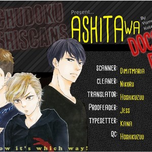 [YAMAMOTO Kotetsuko] Ashita wa Docchi da! (update c.17 ver.2) [Eng] – Gay Manga sex 36