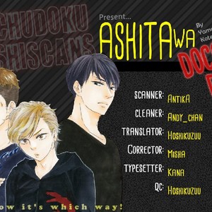 [YAMAMOTO Kotetsuko] Ashita wa Docchi da! (update c.17 ver.2) [Eng] – Gay Manga sex 130