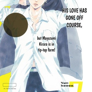 [YAMAMOTO Kotetsuko] Ashita wa Docchi da! (update c.17 ver.2) [Eng] – Gay Manga sex 195