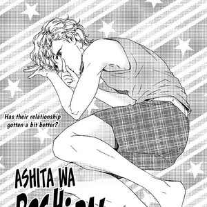 [YAMAMOTO Kotetsuko] Ashita wa Docchi da! (update c.17 ver.2) [Eng] – Gay Manga sex 263