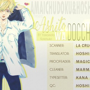 [YAMAMOTO Kotetsuko] Ashita wa Docchi da! (update c.17 ver.2) [Eng] – Gay Manga sex 405