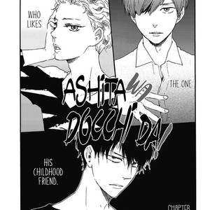[YAMAMOTO Kotetsuko] Ashita wa Docchi da! (update c.17 ver.2) [Eng] – Gay Manga sex 406
