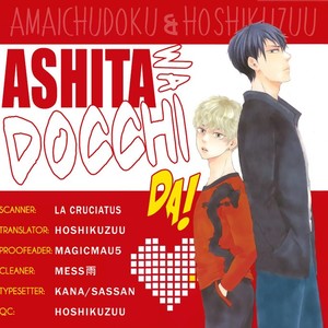 [YAMAMOTO Kotetsuko] Ashita wa Docchi da! (update c.17 ver.2) [Eng] – Gay Manga sex 436