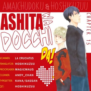 [YAMAMOTO Kotetsuko] Ashita wa Docchi da! (update c.17 ver.2) [Eng] – Gay Manga sex 473