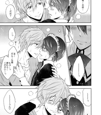 [CACHE-CACHE (Nanjou Papiko)] Order Maid! – Free! dj [JP] – Gay Manga sex 10
