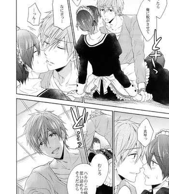 [CACHE-CACHE (Nanjou Papiko)] Order Maid! – Free! dj [JP] – Gay Manga sex 7