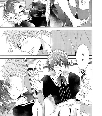 [CACHE-CACHE (Nanjou Papiko)] Order Maid! – Free! dj [JP] – Gay Manga sex 8