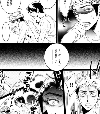 [Rebellion] Whose deed? – Shingeki no Kyojin dj [JP] – Gay Manga sex 10