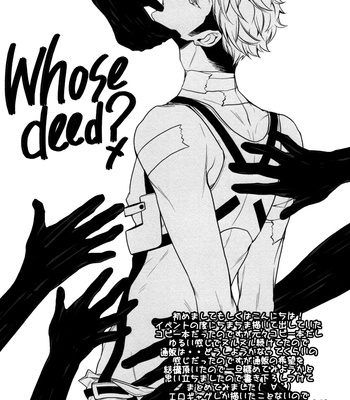 [Rebellion] Whose deed? – Shingeki no Kyojin dj [JP] – Gay Manga sex 3