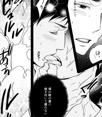 [Rebellion] Whose deed? – Shingeki no Kyojin dj [JP] – Gay Manga sex 33