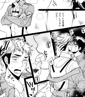 [Rebellion] Whose deed? – Shingeki no Kyojin dj [JP] – Gay Manga sex 37