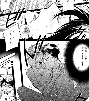 [Rebellion] Whose deed? – Shingeki no Kyojin dj [JP] – Gay Manga sex 39
