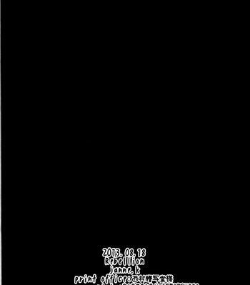 [Rebellion] Whose deed? – Shingeki no Kyojin dj [JP] – Gay Manga sex 41
