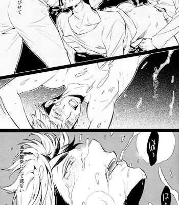 [Rebellion] Whose deed? – Shingeki no Kyojin dj [JP] – Gay Manga sex 4