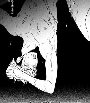 [Rebellion] Whose deed? – Shingeki no Kyojin dj [JP] – Gay Manga sex 5