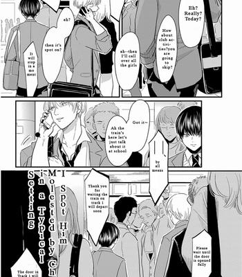 [Harada] Chikan sareteru kare wo guuzen hakkenshite, teki na tenkai de [Eng] – Gay Manga sex 2
