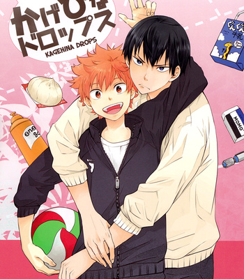 [Tamagoya (Koshianko)] Kagehina Drops – Haikyuu!! dj [Eng] – Gay Manga thumbnail 001