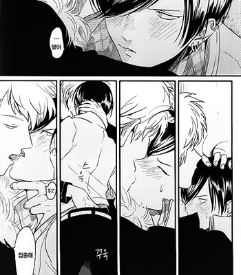 [Harada] Messiah no Sentaku [kr] – Gay Manga sex 14