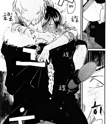 [Harada] Messiah no Sentaku [kr] – Gay Manga sex 18