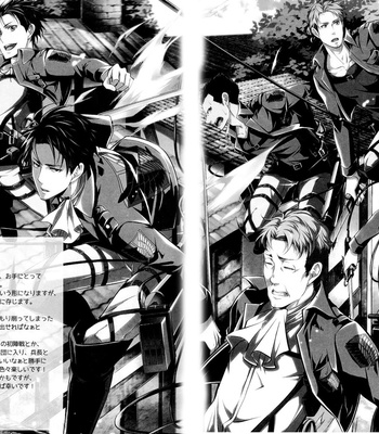 [PROMENADE/ SHIBAO Kenta] Reluctant Heroes – Shingeki no Kyojin dj [Eng] – Gay Manga sex 3