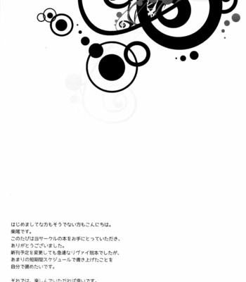 [PROMENADE/ SHIBAO Kenta] Reluctant Heroes – Shingeki no Kyojin dj [Eng] – Gay Manga sex 39