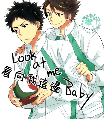 Gay Manga - [aoiti] Look at me Baby – Haikyuu!! dj [Eng] – Gay Manga