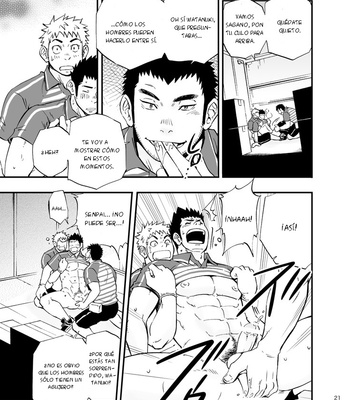 [D-RAW2] SGWxSGWxSGW [Español] – Gay Manga sex 23