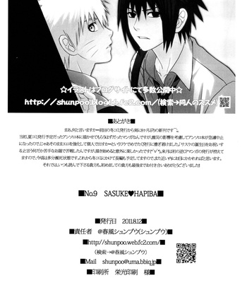 [@harukaze shunpoo] Sasuke♥Hapiba!! – Naruto dj [Eng] – Gay Manga sex 38