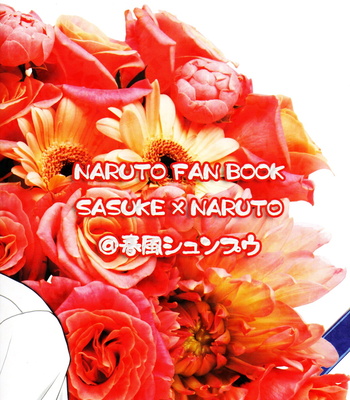 [@harukaze shunpoo] Sasuke♥Hapiba!! – Naruto dj [Eng] – Gay Manga sex 39