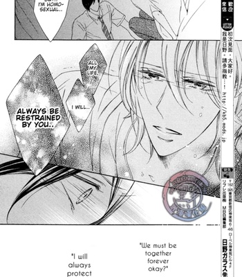 [HINO Garasu] Fetish [Eng] – Gay Manga sex 89