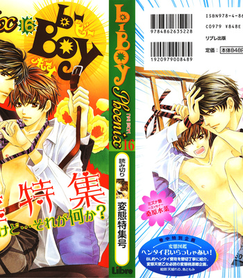 [HINO Garasu] Fetish [Eng] – Gay Manga sex 35