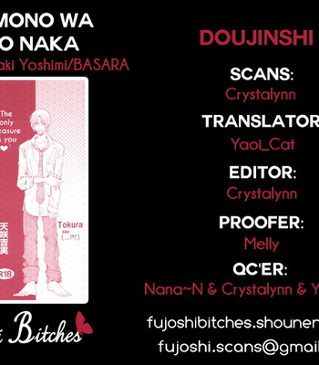 Gay Manga - [Amasaki Yoshimi] Takaramono wa Hako no Naka dj 2 [Eng] – Gay Manga