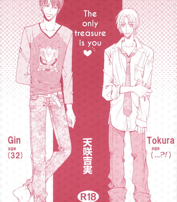 [Amasaki Yoshimi] Takaramono wa Hako no Naka dj 2 [Eng] – Gay Manga sex 3