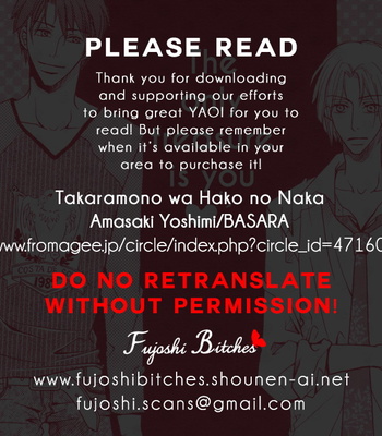 [Amasaki Yoshimi] Takaramono wa Hako no Naka dj 2 [Eng] – Gay Manga sex 19