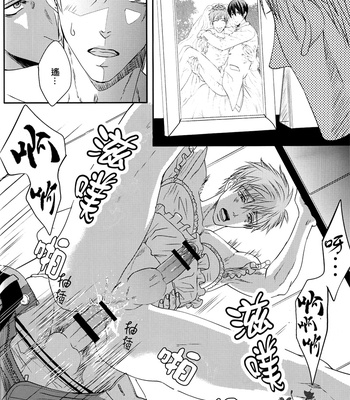 [JOOJOO (Tukkey)] Danchi Tsuma no Yuuutsu – Free! dj [cn] – Gay Manga sex 27