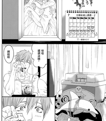 [JOOJOO (Tukkey)] Danchi Tsuma no Yuuutsu – Free! dj [cn] – Gay Manga sex 7