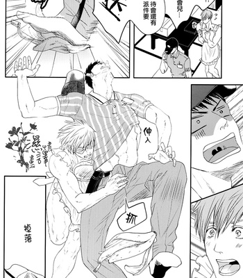 [JOOJOO (Tukkey)] Danchi Tsuma no Yuuutsu – Free! dj [cn] – Gay Manga sex 9